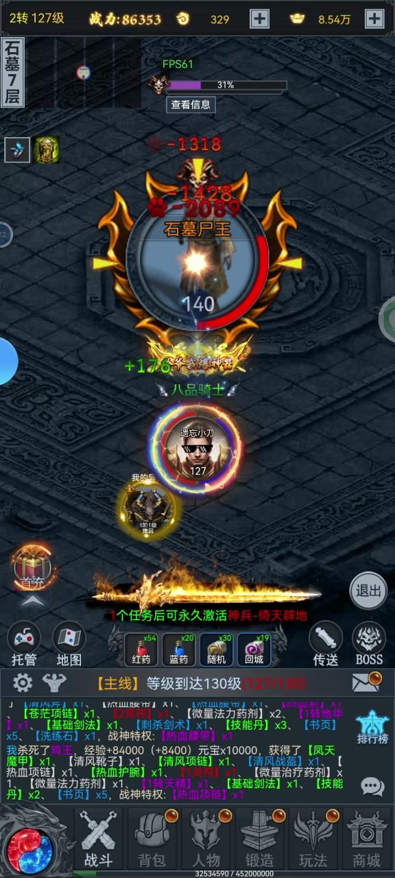 是兄弟就来坎我截图