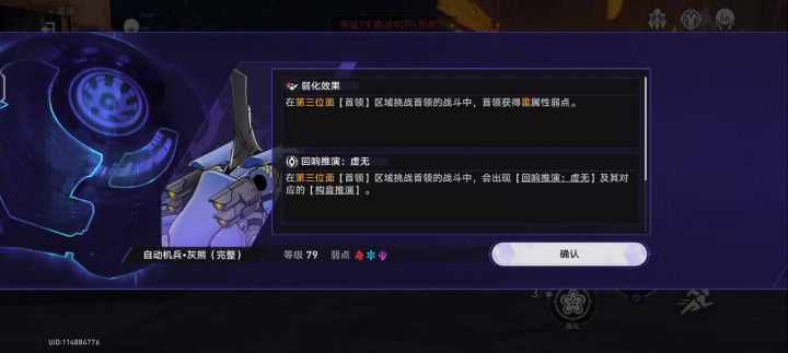 青雀真的好猛截图