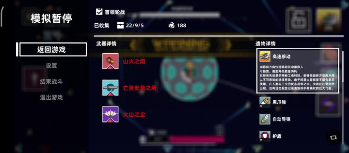 气死我了,一a直接秒,能量一个就能升。截图