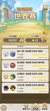 赛季玩法粗略版