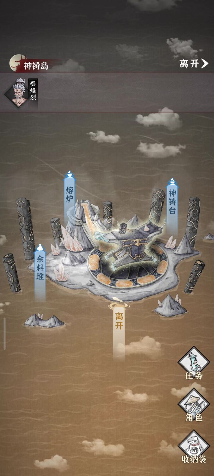 炼器的注意事项。截图