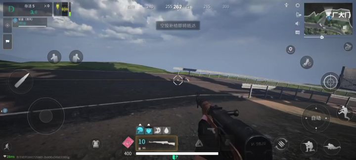 萤火突击截图