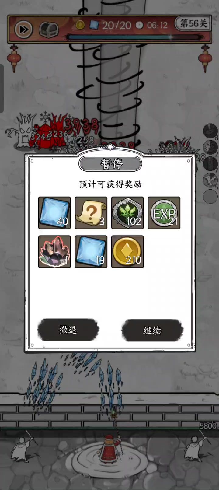 冰系完美通关56关攻略，截图