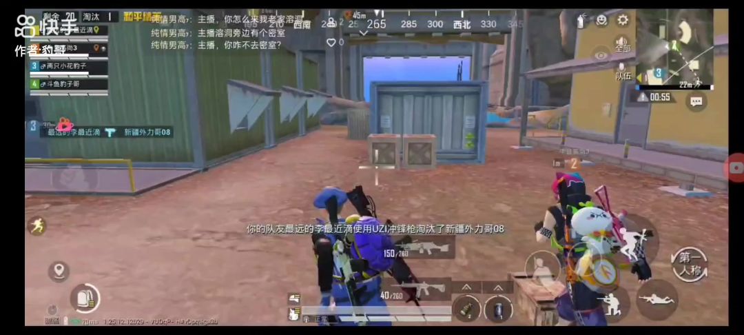 video-3921883