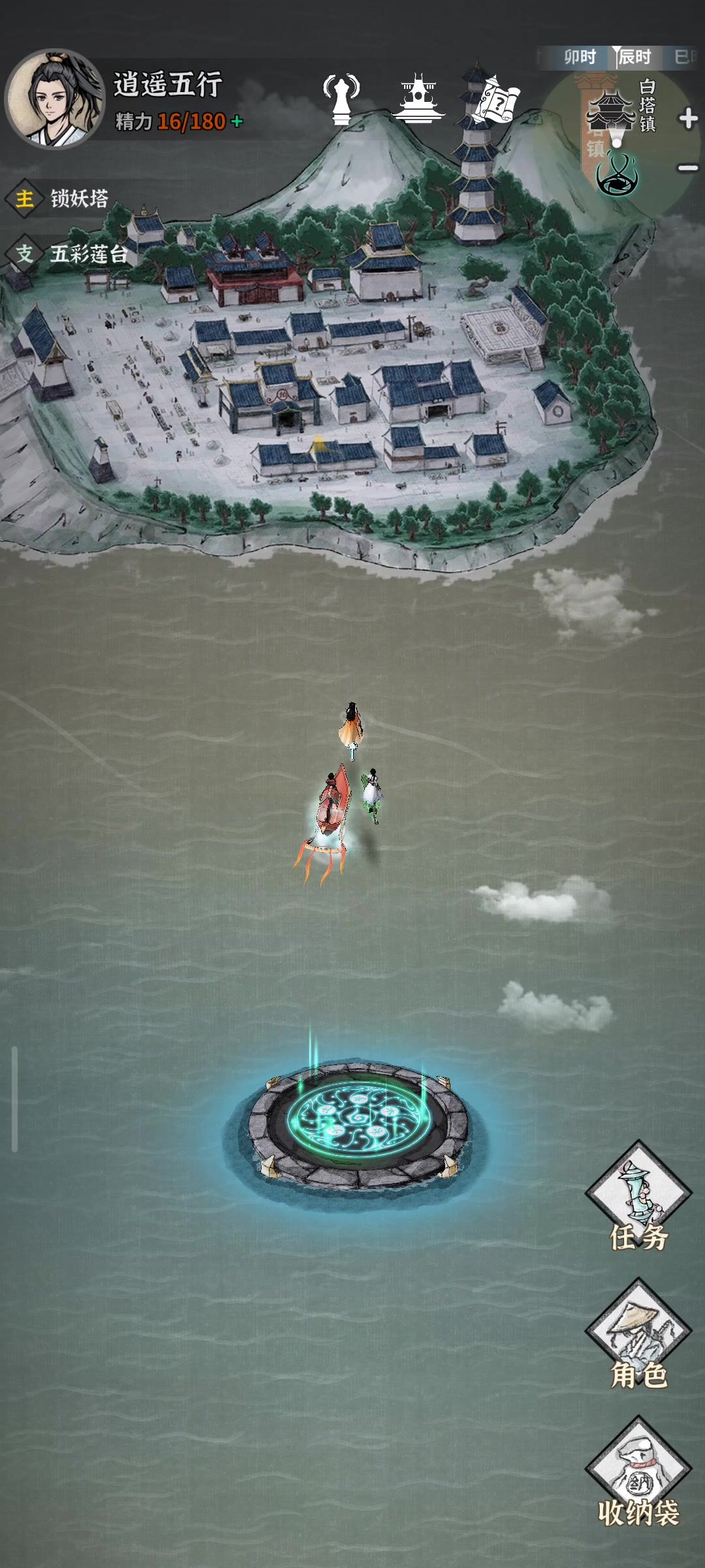 五行灵气的获取截图