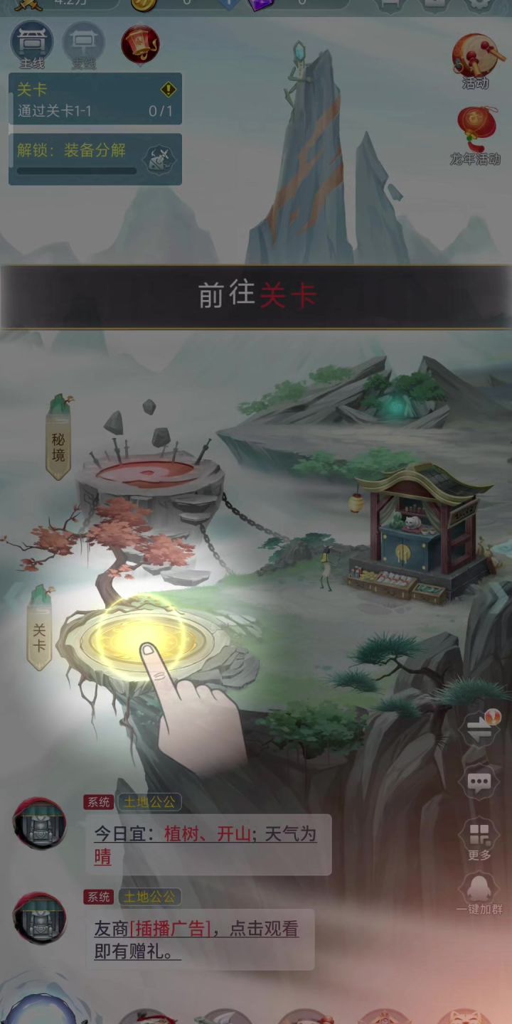 刃心2:全新升级,让你体验前所未有的战斗快感截图