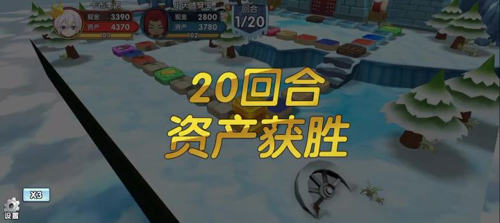 长沙春节赛巅峰对决(2)蔡文姬vs真郭嘉(真郭胜)截图