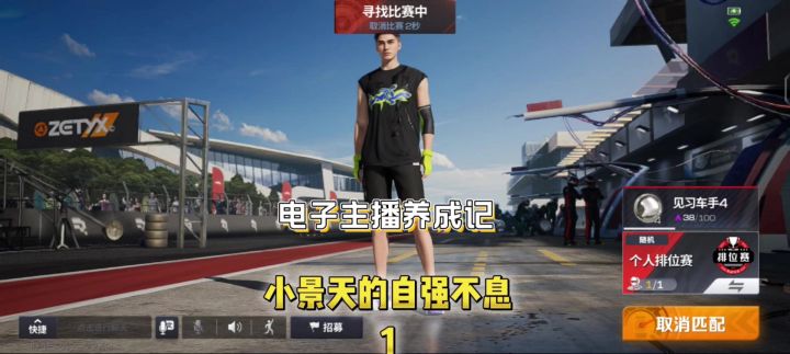 小主播自强不息第一天,努力跟上拉风妹的脚步双排嘿嘿嘿截图