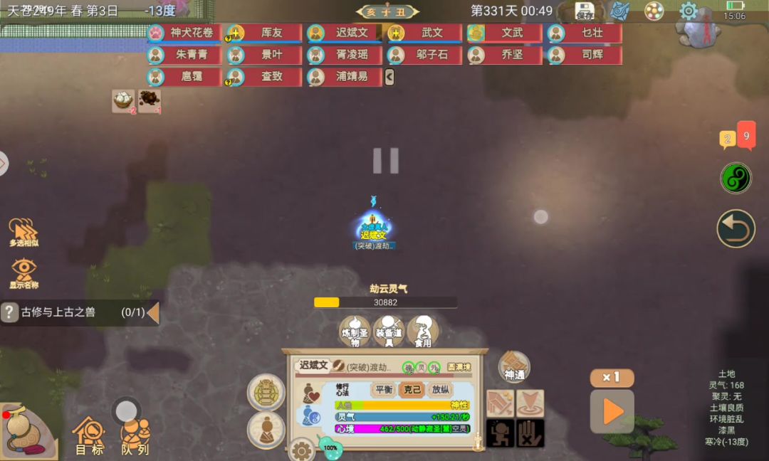 video-3922136