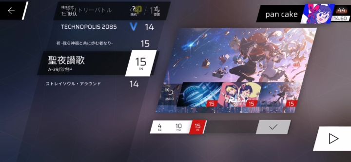 自己录的哭着也要打完TAT截图