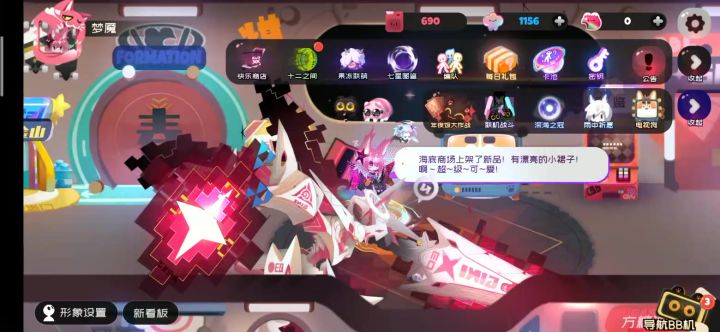 bug?还是游戏重开了?截图