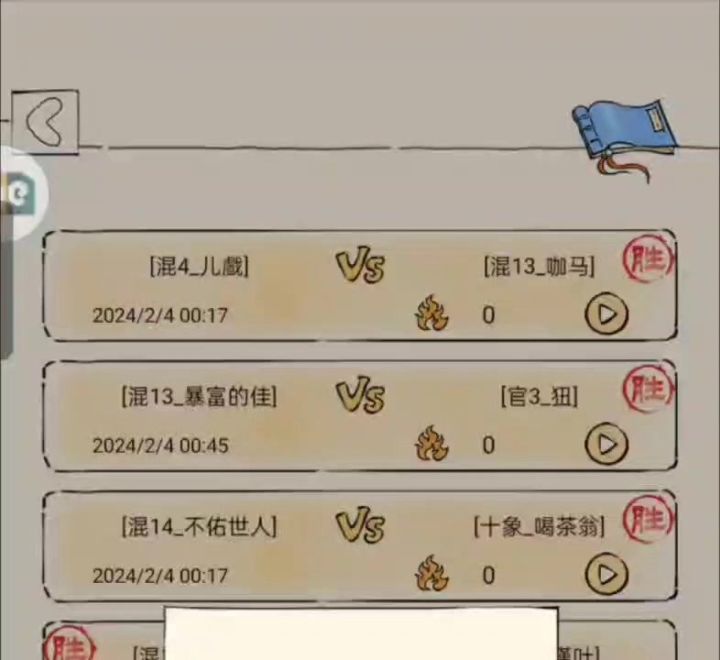 有真龙的玩家是真不会玩pvp截图