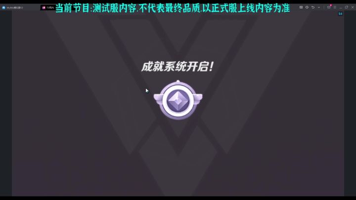 火力苏打四圣皮肤活动介绍(含500抽试水)截图