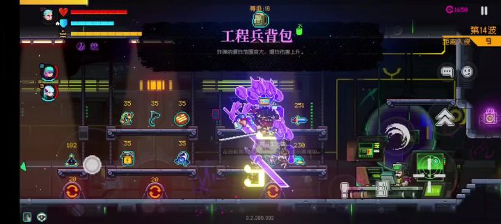 金扎大风车加跳跃套居然不卡截图