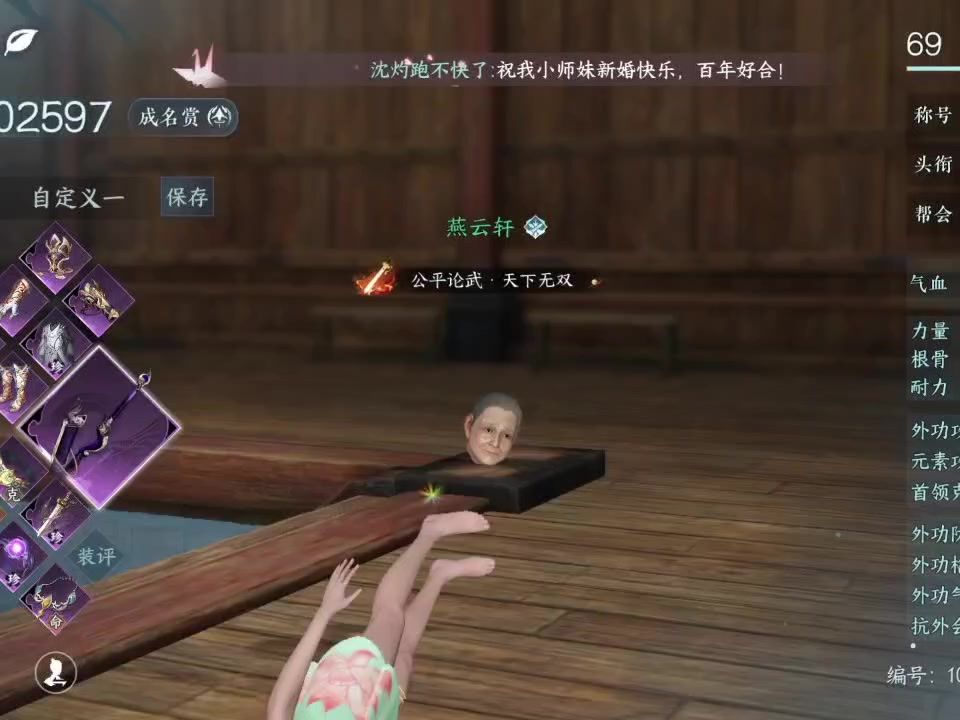 video-3922570