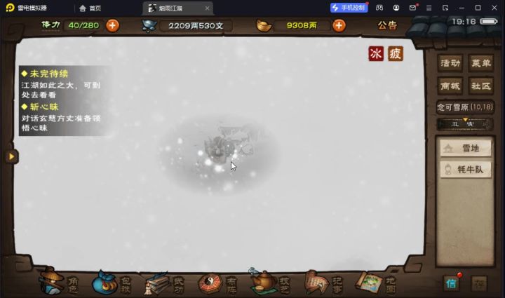 不愧是蓝鲸，这bug修了个寂寞，，，截图