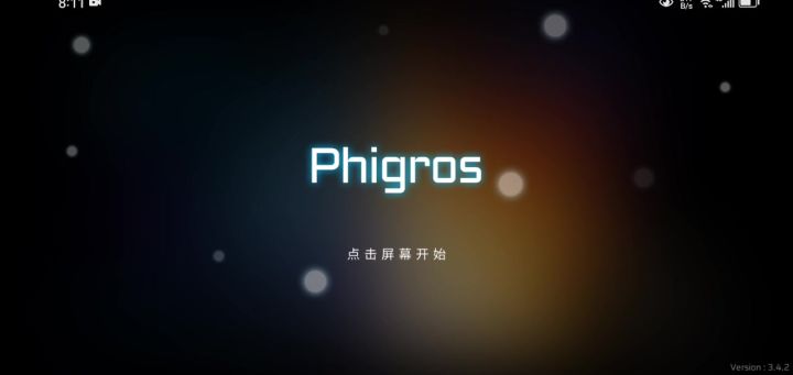 无语死了什么破游戏啊截图