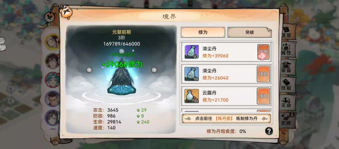 video-3922932