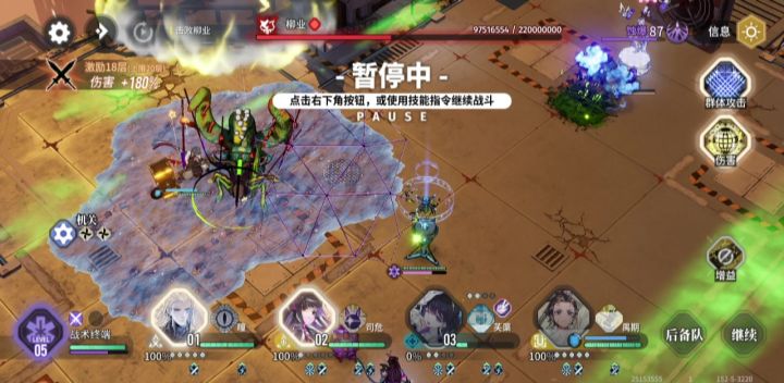 比不了一枪崩死d5柳业的红月截图