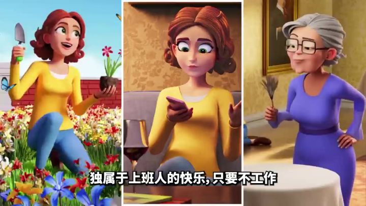 玩《庄园合合》还能上班带薪摸鱼?截图