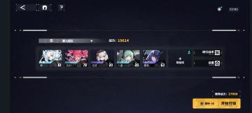 困难活动关卡13全4星以下通法（萌新向）