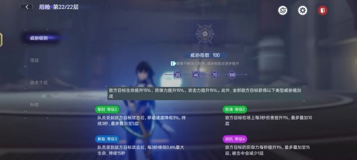 迷宫最简单的BOSS截图