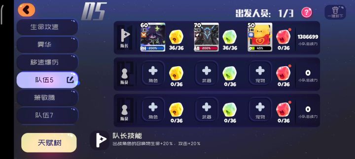 回归怀念一下绯夜截图