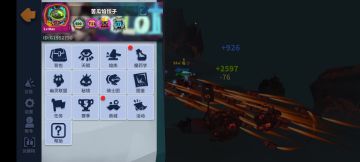 野猪骑士(飞弹遗产血爆版)