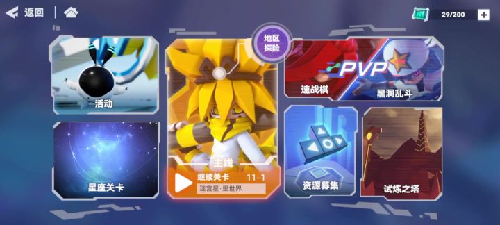 有bug啊！截图