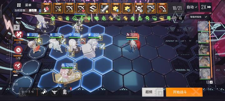 谁是限定真神啊？（后仰）截图