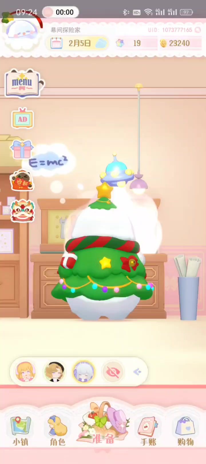video-3923694