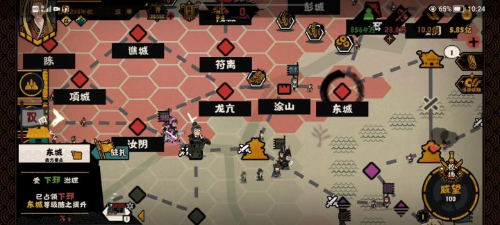 恶性bug，行军原地踏步，时间飞速流转截图