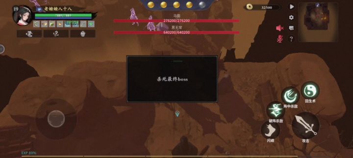 N3 纯站撸 花木兰 想死没门截图