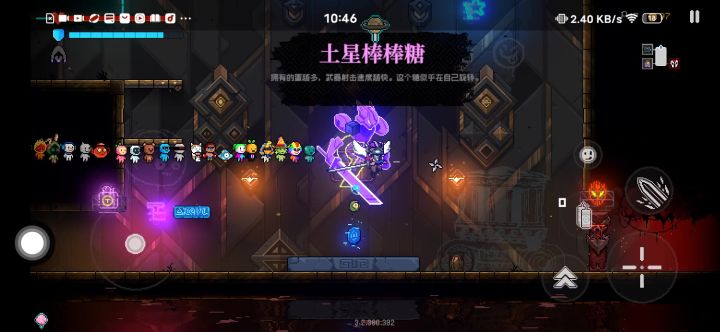 黑色野兽+毛巾=无敌截图