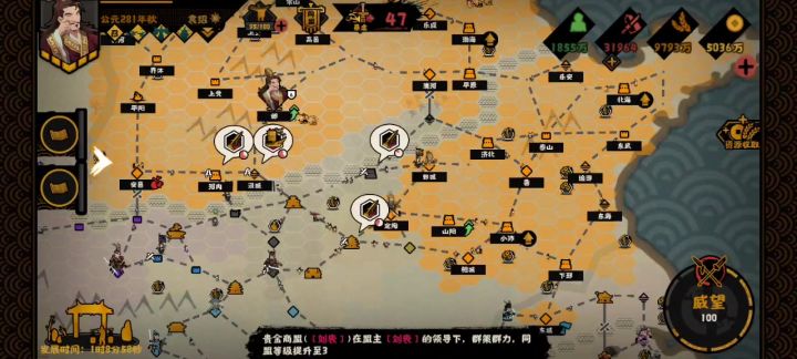 突然开挂了?时间一下30秒截图