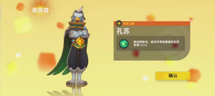 单抽出奇迹截图