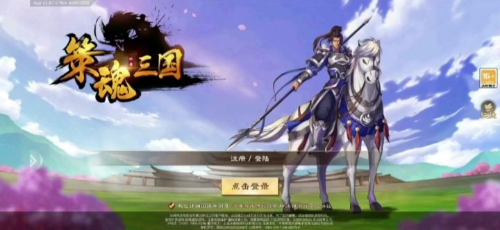 《策魂三国》春节挑战赛 60级决斗截图