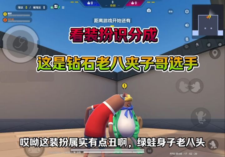 看装扮识分成截图