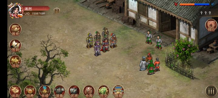 同人圣三国蜀汉传 铁卫堡垒 地狱模式攻略截图