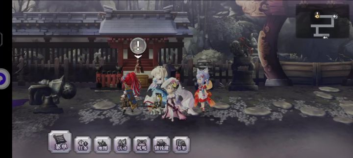 是bug吗截图