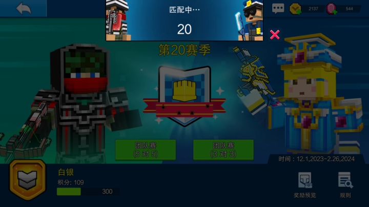 国际服的日常截图