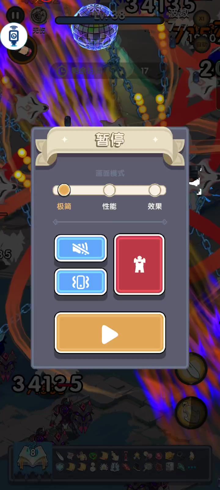 这是什么鬼🤔🤔🤔截图