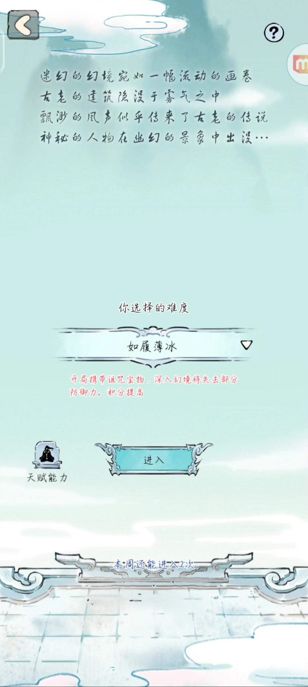 video-3924054