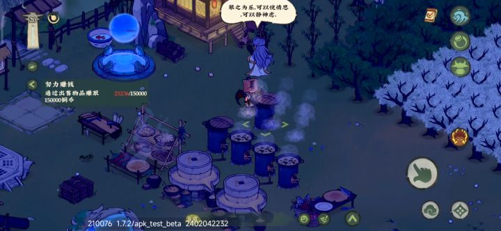 炉子有bug,直接通用另外一个炉子截图