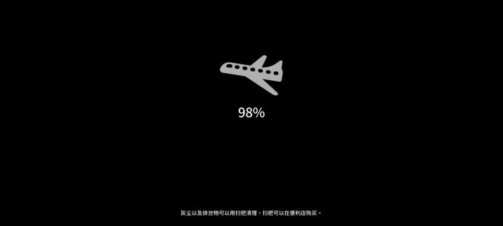 斗篷获得教程截图