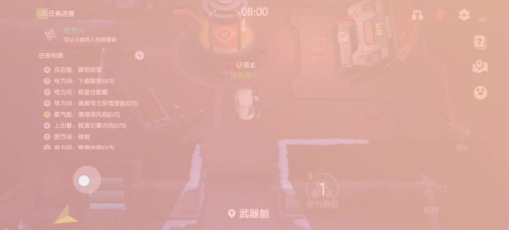 官方这是什么截图