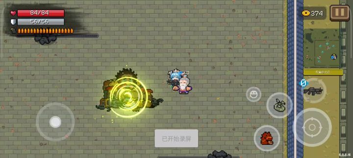 枪斗三国截图