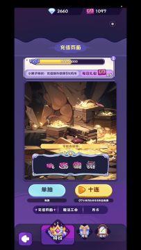 还原氪金大佬的快乐抽卡体验
