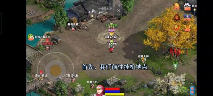 运行教程(ó﹏ò。)截图
