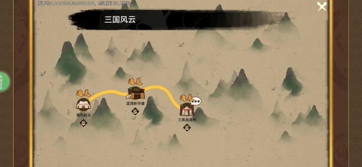 接上条:如何完成豪杰联动任务截图